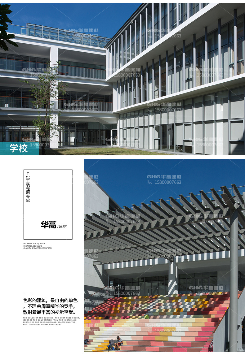 高层建筑改造文化中心学校中央广场办公楼银色雕花铝单板幕墙防碱示例图11