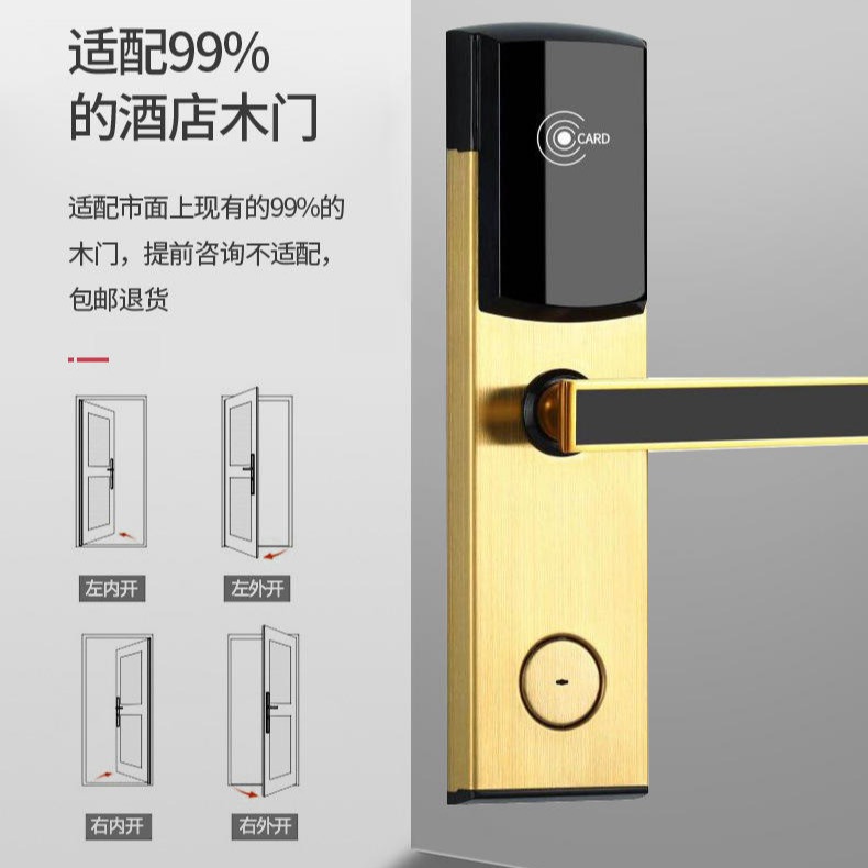 酒店磁卡锁 宾馆感应锁 公寓智能电子锁木门刷卡锁深圳厂家