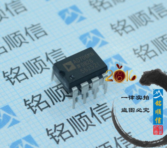 AD706KN 出售原装 双极运算放大器 DIP8直插电子元器件 深圳现货供应