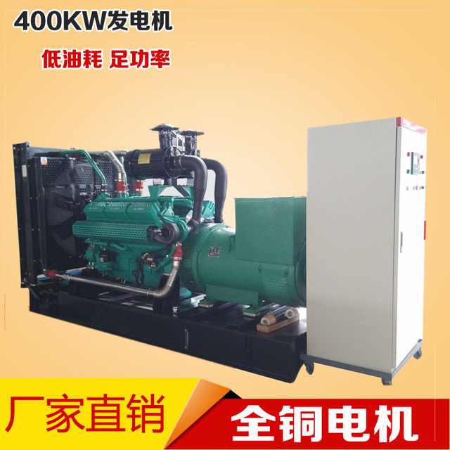400KW柴油发电机组 12V柴油机 上海系列柴油发电机组  400千瓦应急电源