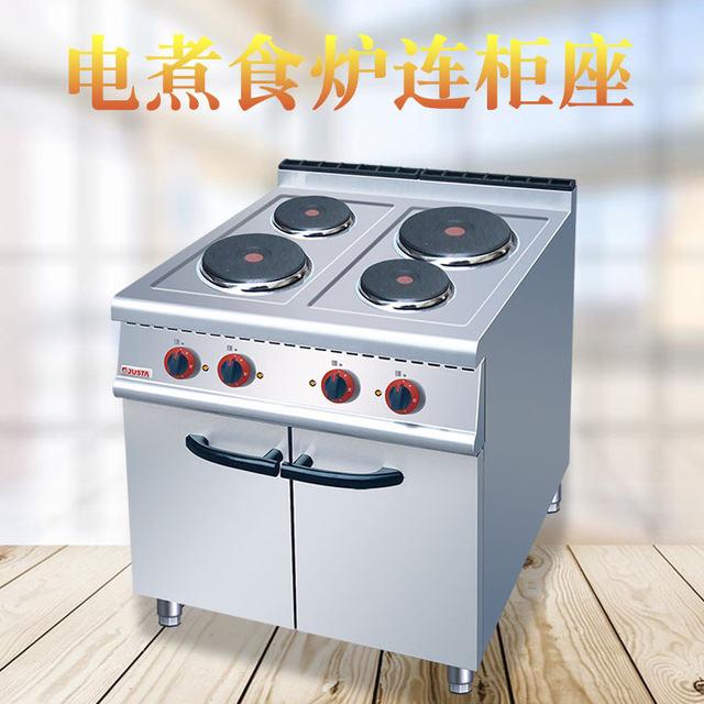 佳斯特JZH-TE-4四头电煮食炉 连柜座大功率落地商用煮食炉西餐设备图片