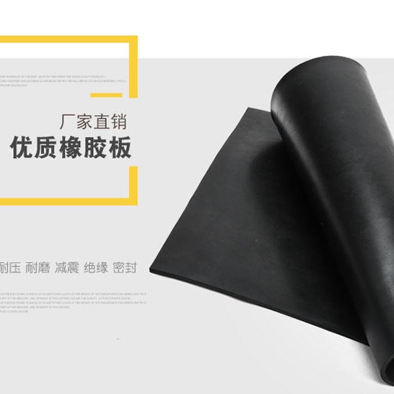 黑色现货高压绝缘胶板/高压绝缘胶垫10KV绝缘胶垫/3mm绝缘橡胶板