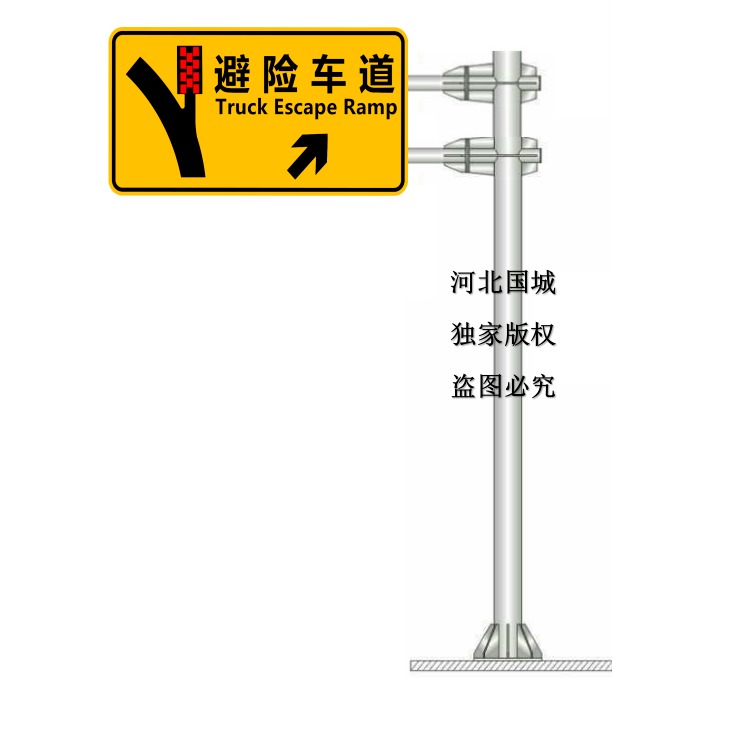 永安市高速避险车道标志牌 交通指路标牌立杆 路标杆