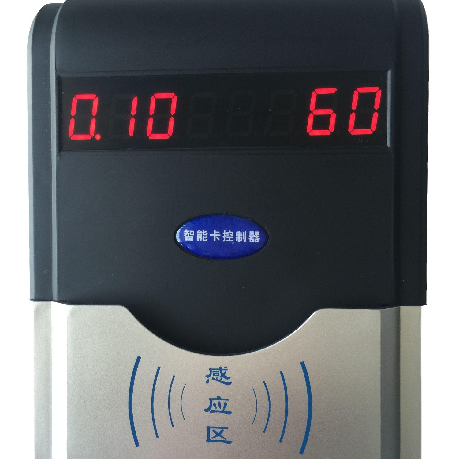 兴天下HF-660IC卡浴室水控机淋浴打卡节水器,洗澡拉卡节水器