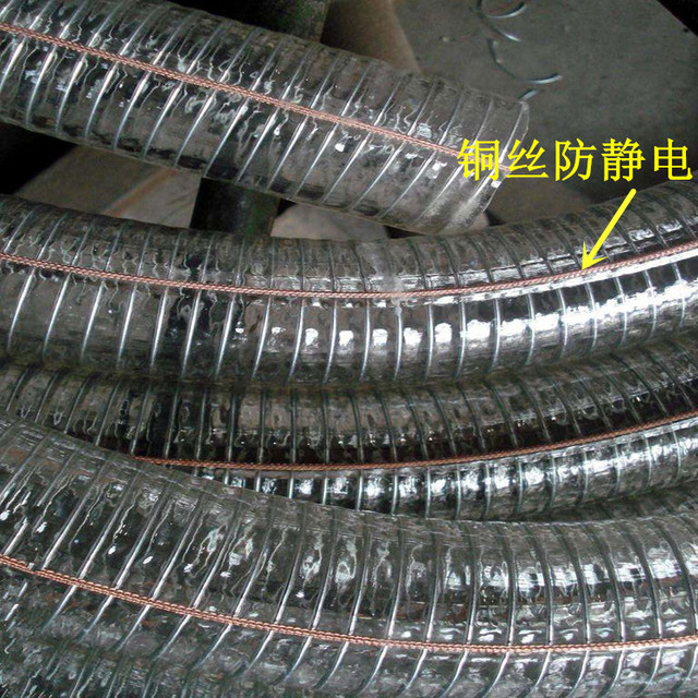 腾旭2.5寸 3寸 耐低温PVC软管 卸油防静电软管厂家直销图片