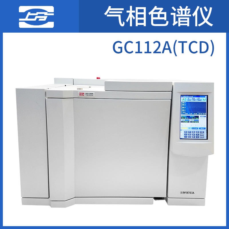 上海仪电分析 GC112A主机单毛细管分流进样FID检测器双填充柱进样器TCD检测器 气相色谱仪  精科