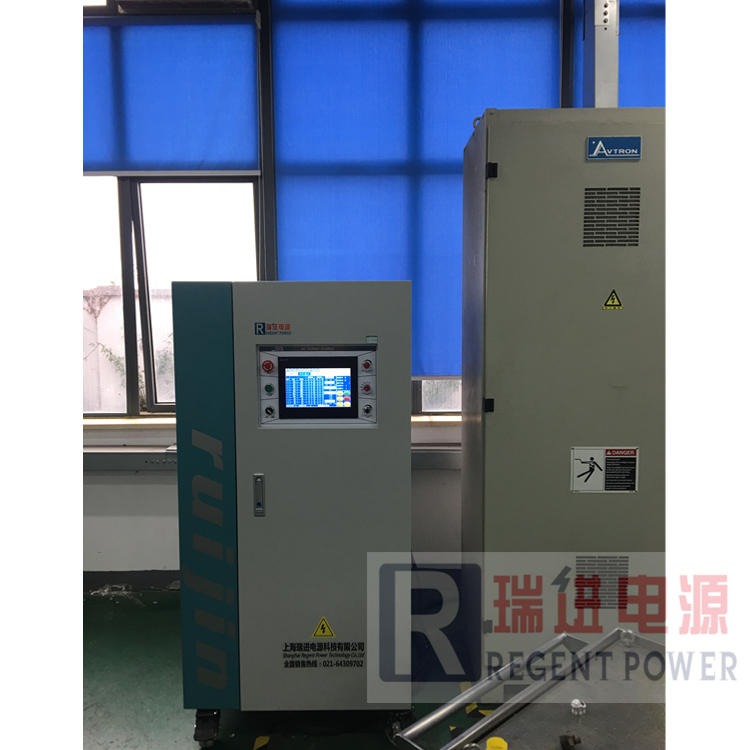 上海瑞进三相变频电源，30KVA稳压变频设备，480V60HZ实验室老化转换器
