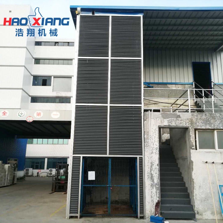 浩翔固定式升降机 物流园仓库载货电动液压升降机 货梯生产厂家