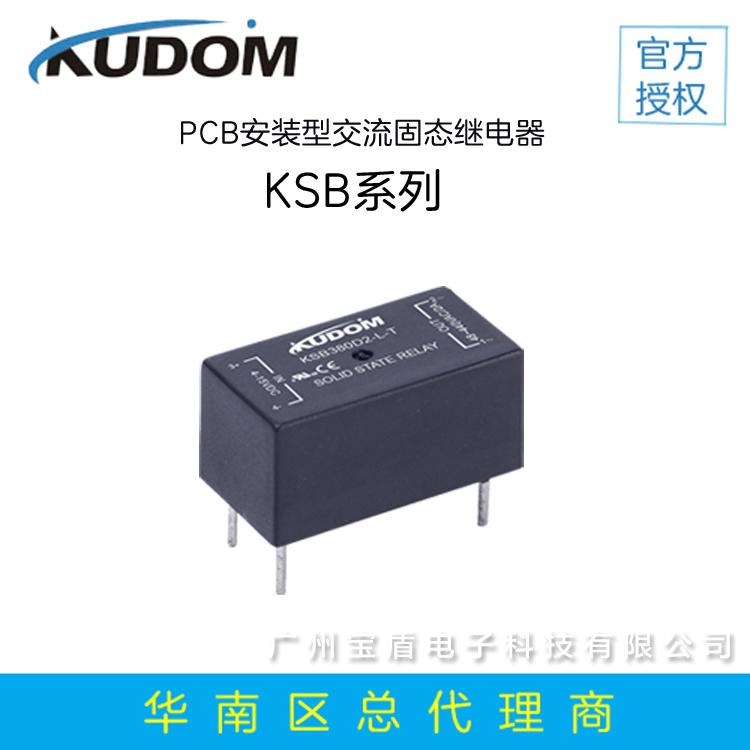 库顿KUDOM KSB380D3-L 面板安装固态继电器 PCB安装固态继电器 交流固态继电器