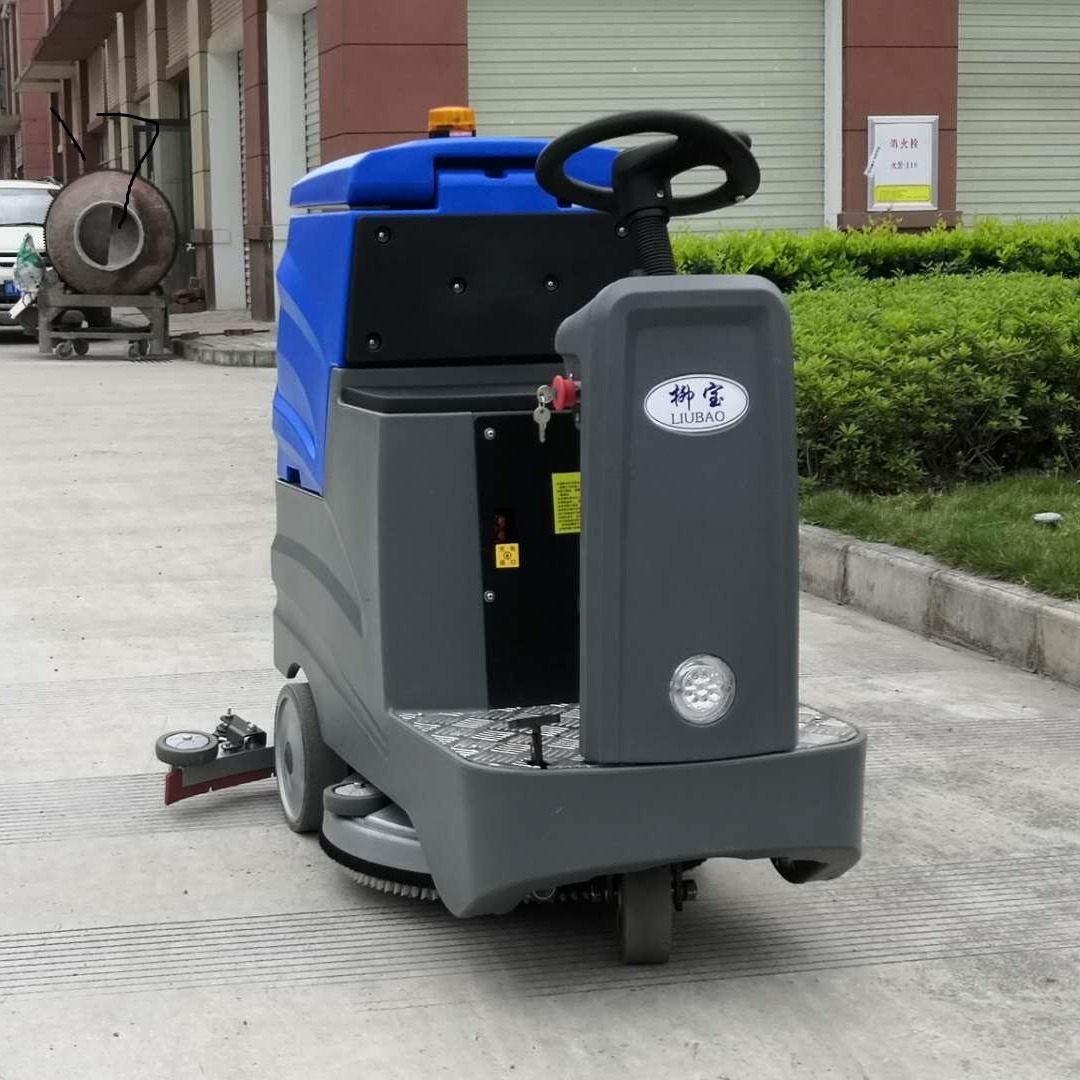 广东驾驶式拖地机 柳宝多功能擦地机 LB-70S全自动清洗机 茂名电动动拖地机
