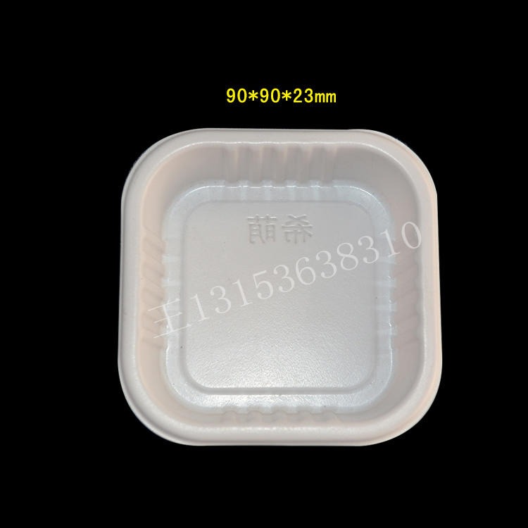 湖北希萌食品包装盒一次性塑料托盒饼干托盒宠物食品包装盒万瑞塑胶厂家直供WR0141