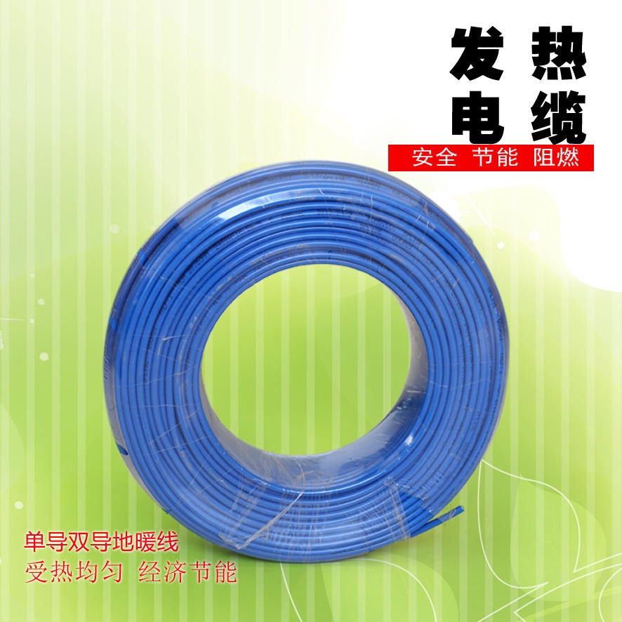 鑫达美裕销售 厂家供应 电缆线 地暖专用 24k发热线 合金丝电缆图片