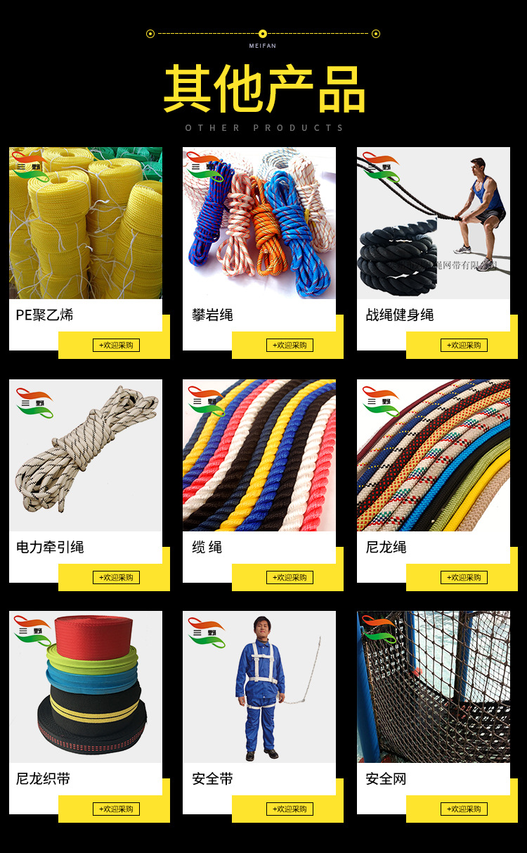 厂家生产尼龙彩色捆绑绳 厂家直销户外帐篷多功能用编织绳示例图6
