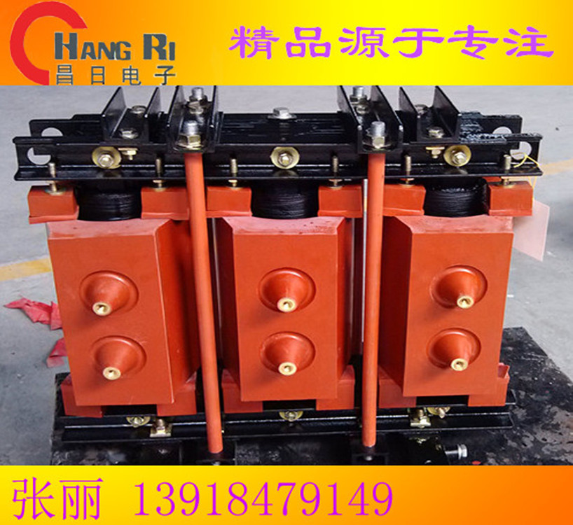 上海昌日CKSC-6/6-6高压电抗器 绝缘性能好电抗器