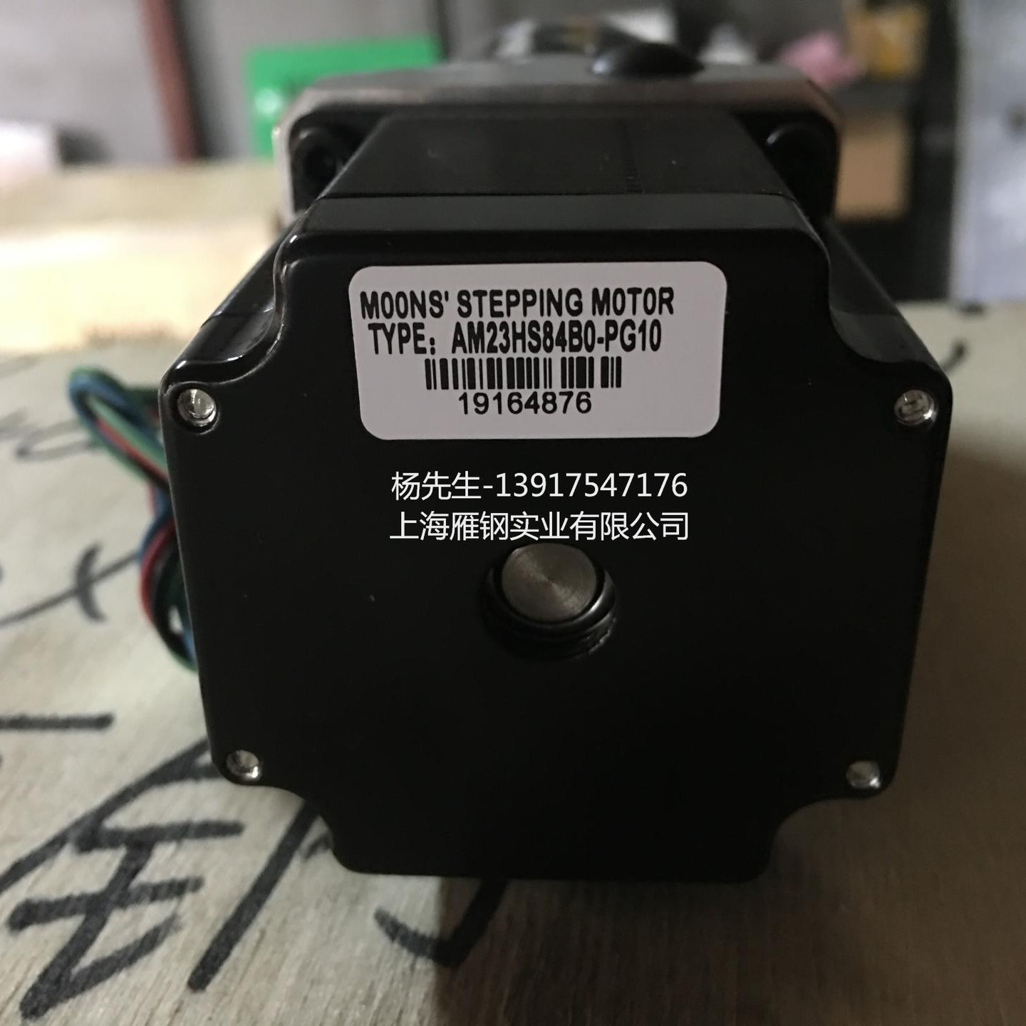 原装鸣志电机驱动器AM23HS84B0-BR01上海鸣志代理商现货供应