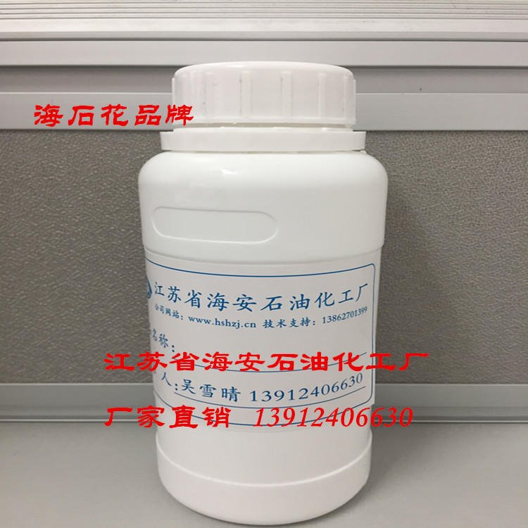 海安石化 乳化剂OP-13 TX-13 烷基酚聚氧乙烯醚 辛基酚聚氧乙烯醚 乳化剂OP 现货供应