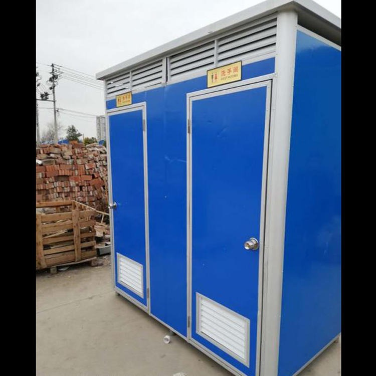 鸿盛达 环保公厕 连体移动卫生间 便携临时环保公厕