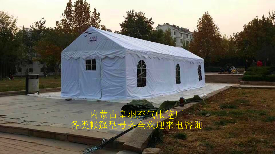 西藏婚宴充气帐篷批发