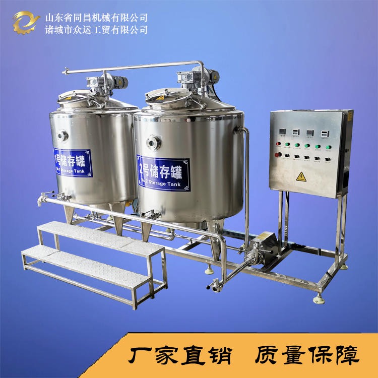 厂家直销发酵罐 牛奶发酵罐 乳品发酵设备 质量保障 于