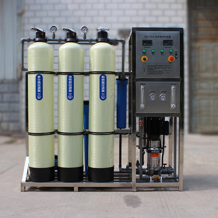 厂家直供 河南郑州小型纯净水设备  纯水生产设备 实体工厂 源头价格