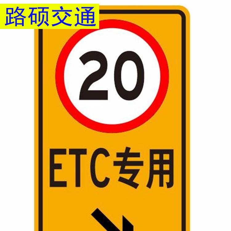 路硕 地名道路指示牌 道路导向牌 道路指示牌 交通标志牌图片