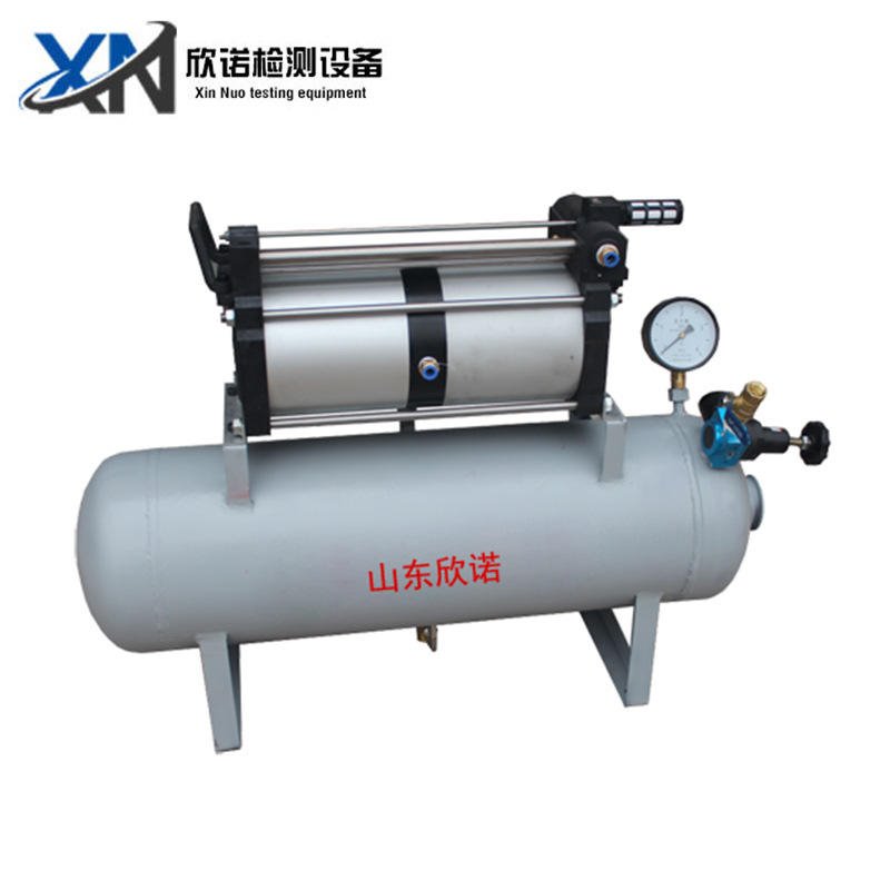 欣诺厂家销售空气增压系统 气动空气增压泵 高压气体增压系统