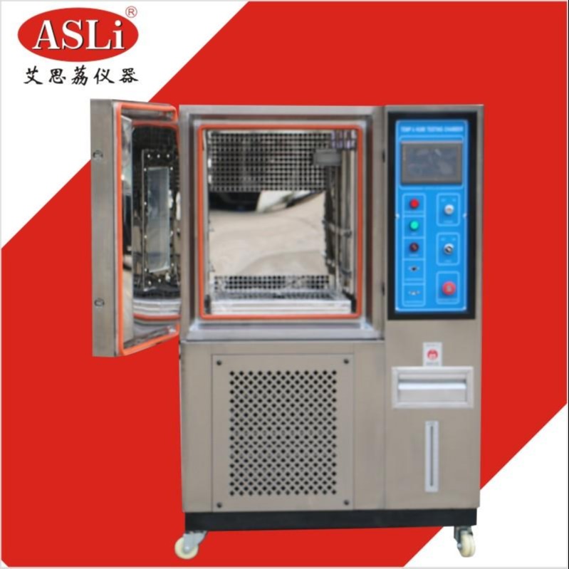 艾思荔 高低温静态剪切试验机 沥青混合料高低温试验机 伺服控制高低温试验机HL-80CH