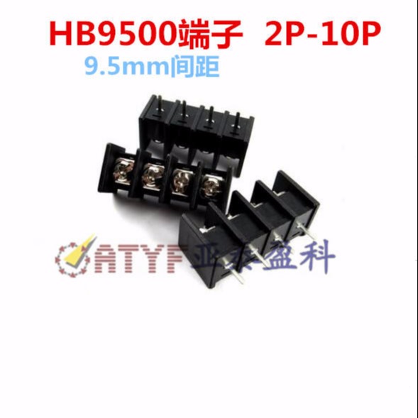 HB-9500 PCB栅栏式接线端子9.5MM间距 带盖/不带盖 2P3P4P5P6-10P 被动元器件图片