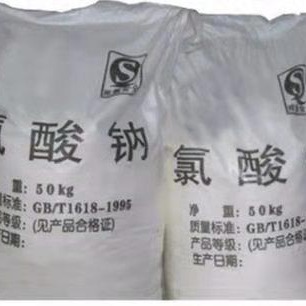 固态氯酸钠现货出售 厂家代理 消毒固态氯酸钠 鑫龙海 自来水氯酸钠
