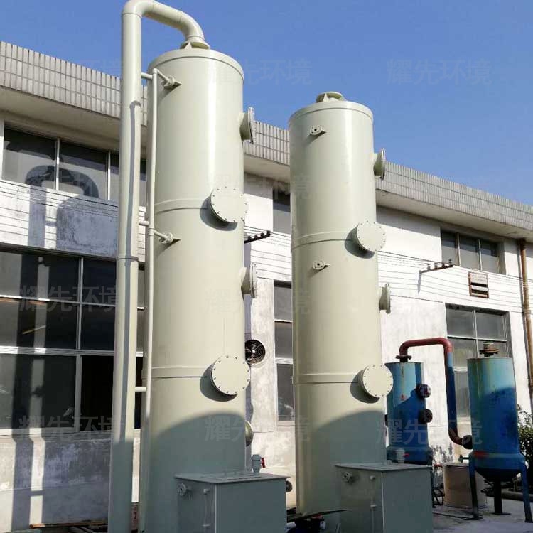 南京废气处理公司厂家 无锡有机废气治理工程 徐州塔吊喷淋设备系统 耀先