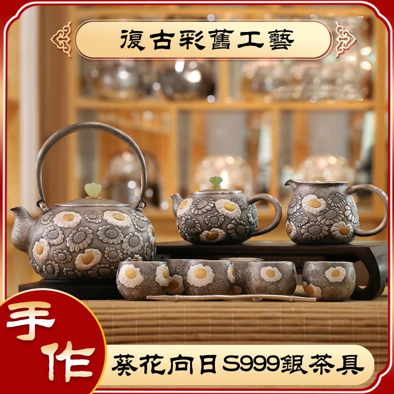 手工纯银999茶壶茶杯茶盘茶垫茶洗价格 家用高端银器茶具