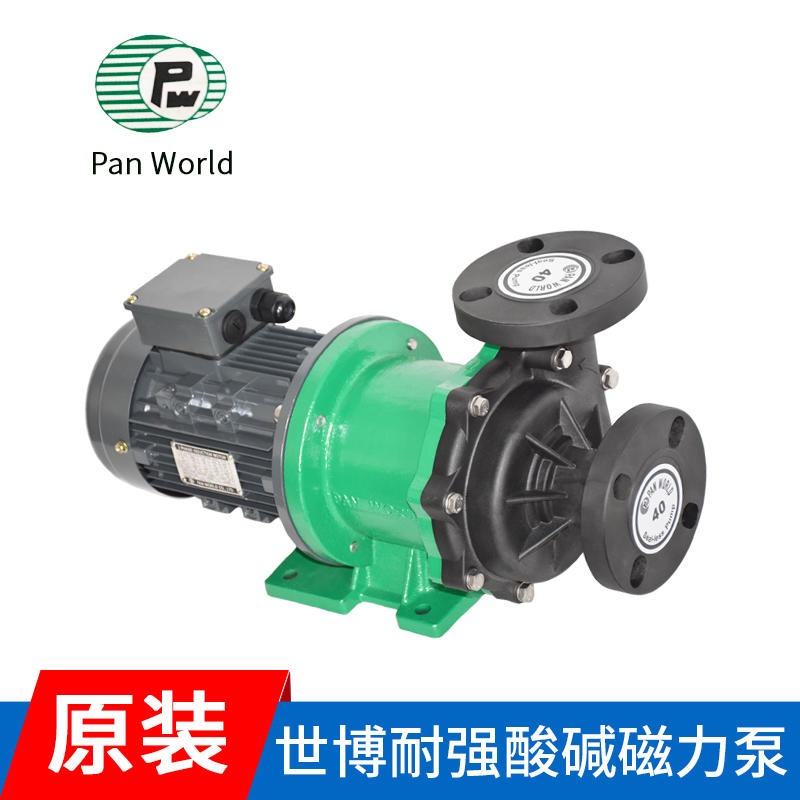供应日本世博磁力泵 PANWORLD日本世博水泵 日本世博化工泵 现货图片