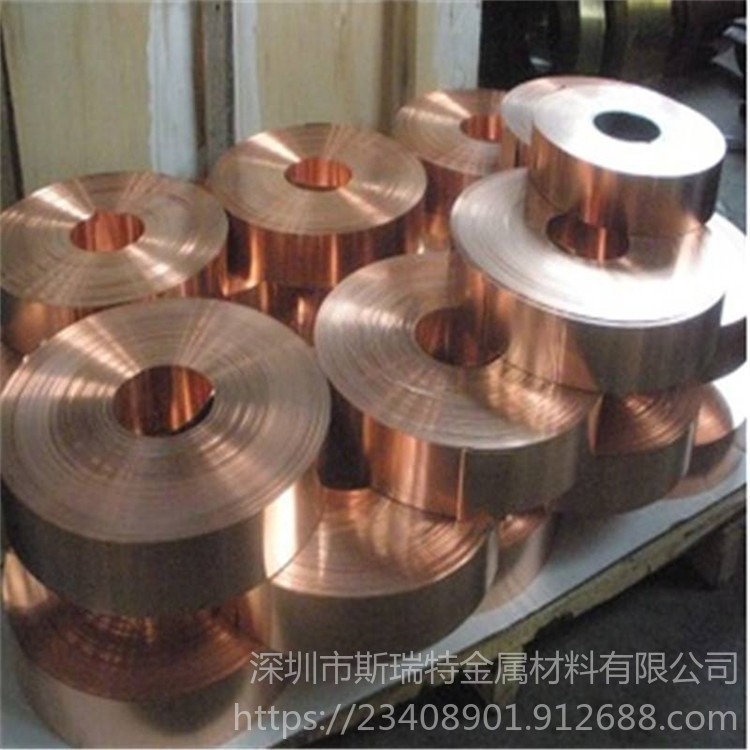 导电导热电阻铬锆铜带c18150/c18200铬铜薄片0.1-2.0MM铬锆铜卷带分条