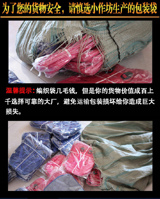 蛇皮袋厂家供应灰绿色中厚编织袋55*95蛇皮袋定做塑料包装袋子示例图15