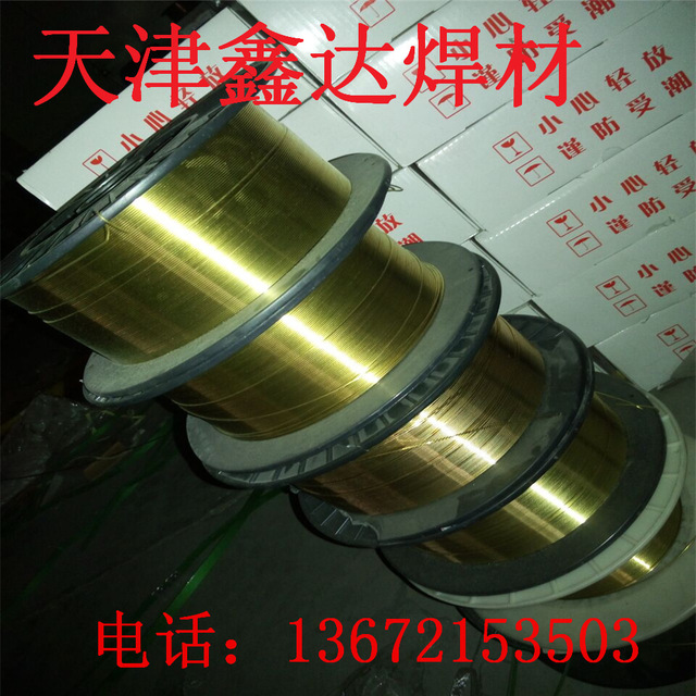 供应上海申澳S911镍铜焊丝S911焊丝 NiCu-7镍基合金焊丝