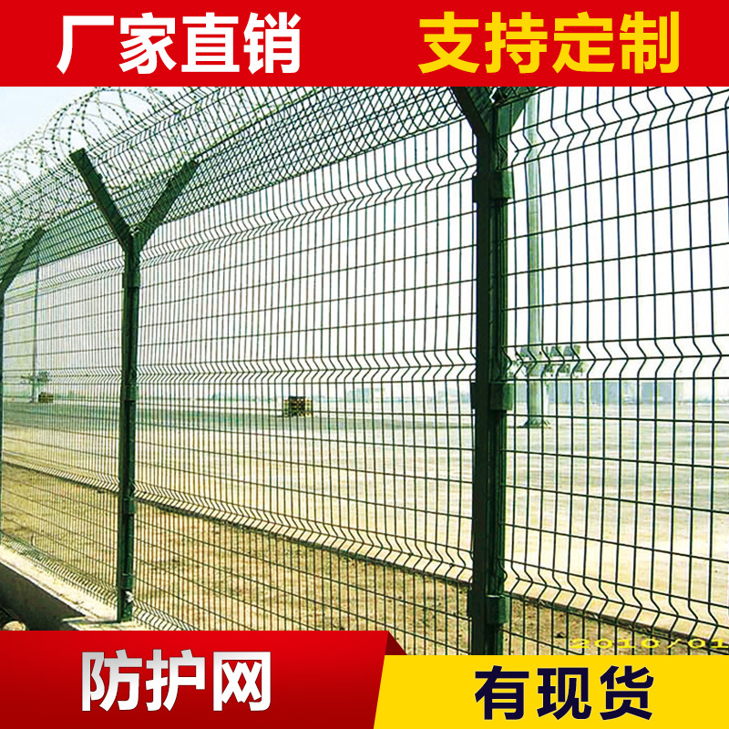厂家直销 双边丝护栏网 铁丝护栏网 养殖围栏网高速公路防护网批发图片