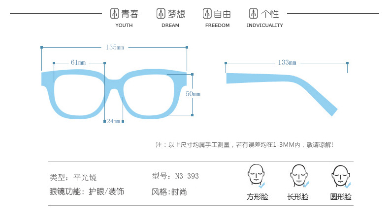 新款文艺风男士眼镜框复古全框可爱眼镜架学生可配近视潮平光眼镜示例图14
