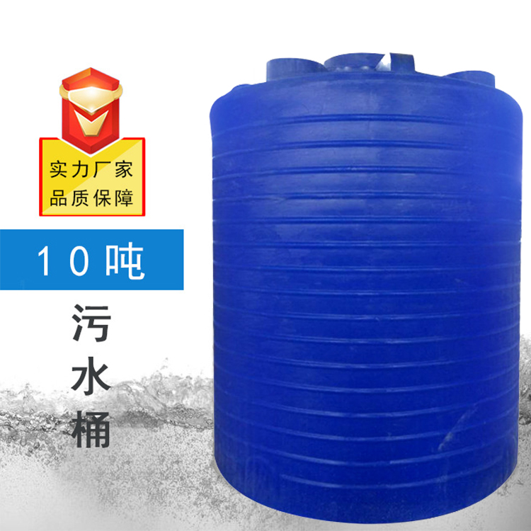 混凝土减水剂储罐价格 诺顺10吨PE塑料桶