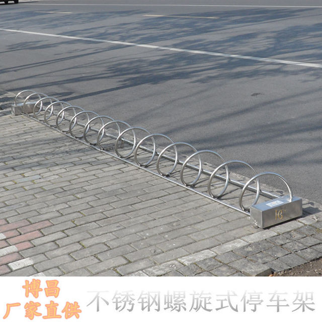 非机动车停车架厂家博昌供应BC-304LS-1自行车停放架304不锈钢材质图片