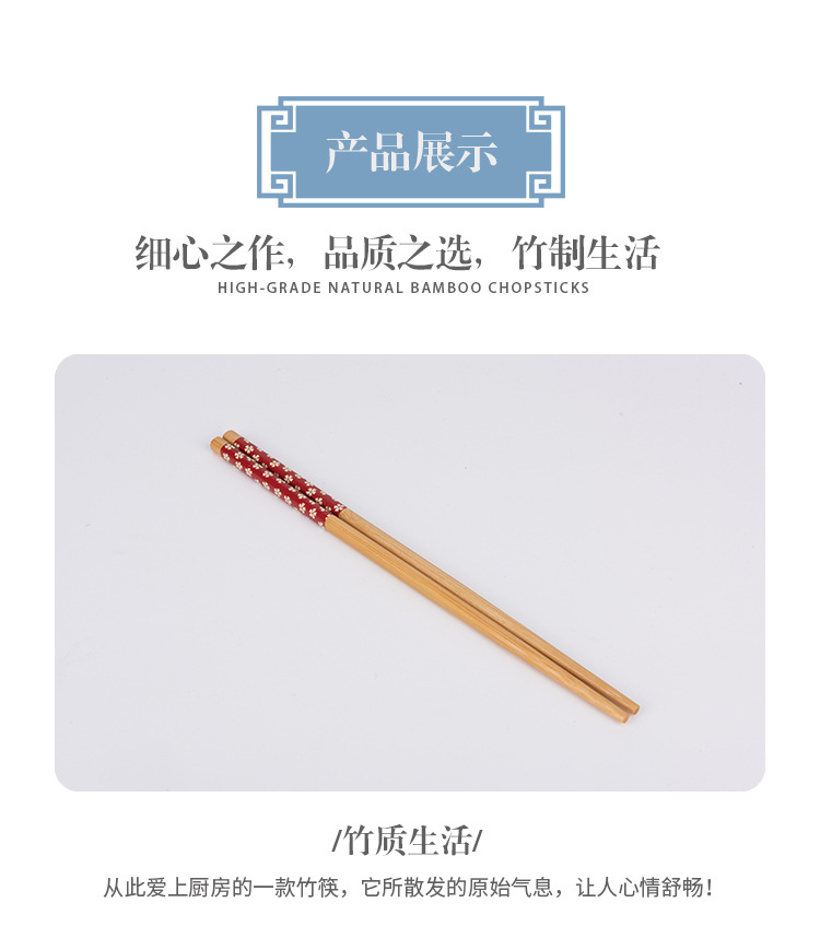 厂家直销竹筷子 南平家庭筷印花筷散装 小碎花筷子、碳化筷批发示例图4