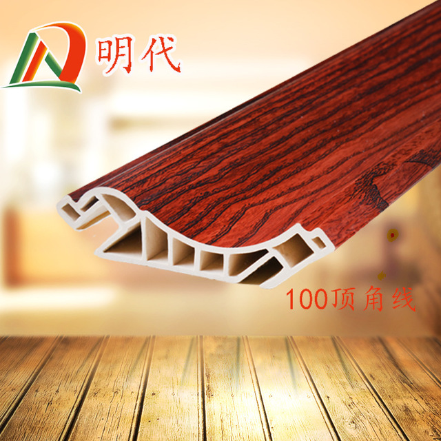 厂家直销明代竹木纤维集成墙板 护墙板装饰线条100顶角线图片