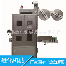 上海厂家供应XHL-450标准套标机 全自动矿泉水饮料瓶罐套标机示例图8