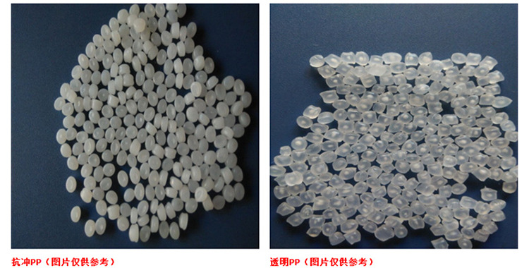 高滑爽透明性 低温热粘合性 聚丙烯PP韩国sk t131n薄膜级塑胶原料示例图7