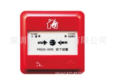 J三江-SAP-M-962消防火灾手动按钮