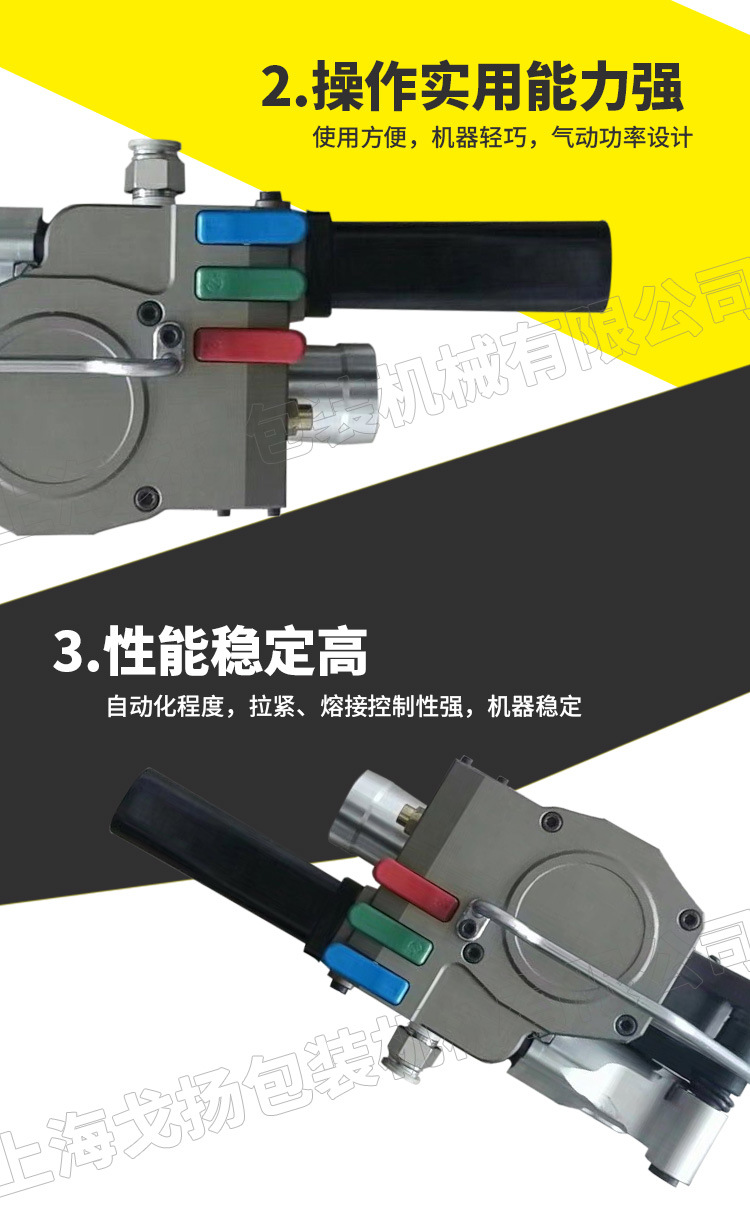 XQD-32气动塑钢带打包机 32mmPET带打包机 手持式气动 打包机示例图3
