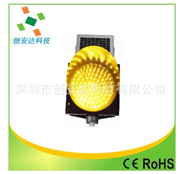 深圳厂家提供的东莞太阳能黄闪灯 红慢灯 警示效果强 亮度好