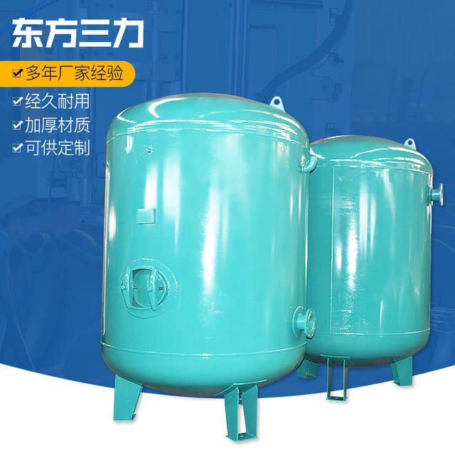 直供北京空气储气罐3立方 储气压力缓冲罐 非标储罐定做