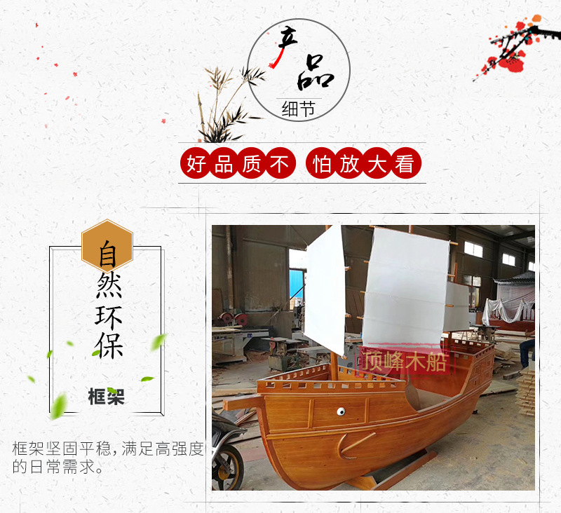 厂家直销户外帆船园林景观装饰船影视道具船木质海盗船古战船示例图10