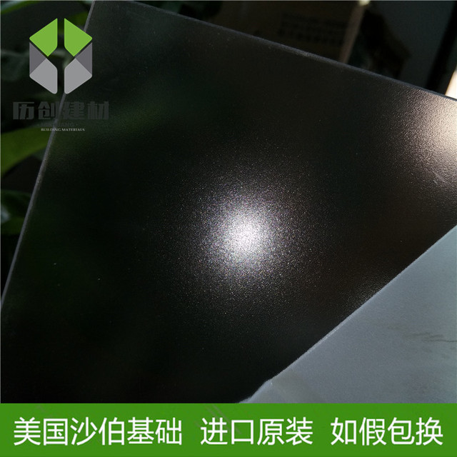 广州花都 1.5mm pc磨砂板透明 交通显示屏 厂家直供 可定制
