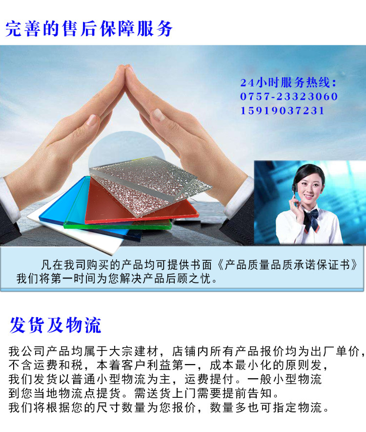 厂家批发3mmPC耐力板透明阳光板蓝色PC耐力板天井采光雨棚耐力板示例图16